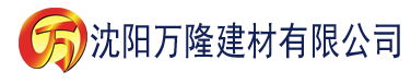 沈阳在线亚洲一区二区三区建材有限公司_沈阳轻质石膏厂家抹灰_沈阳石膏自流平生产厂家_沈阳砌筑砂浆厂家